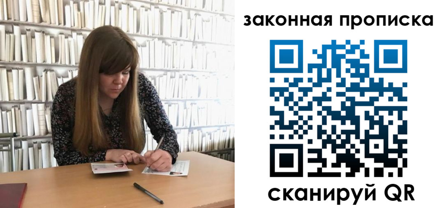 прописка поиск в Красноярском крае