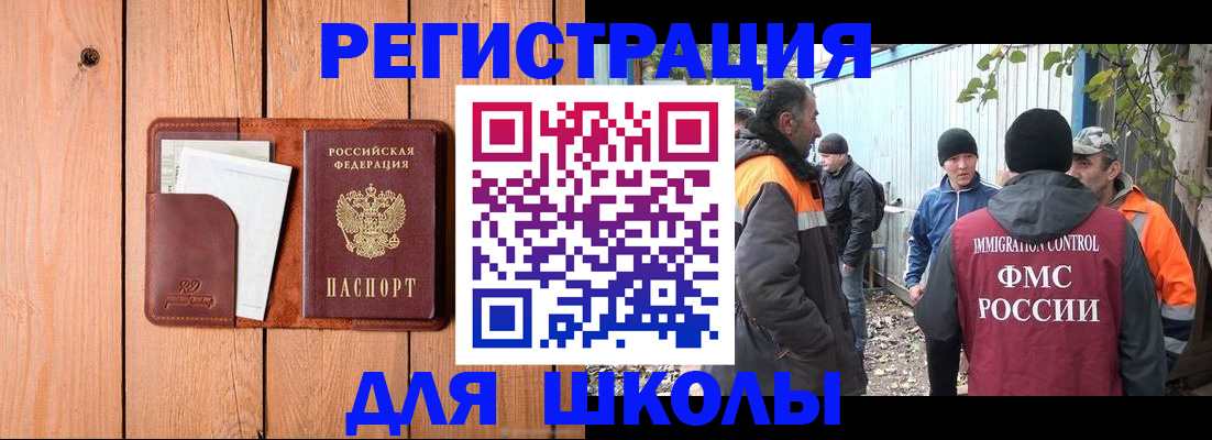 форма 3 в Красноярском крае