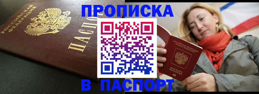 миграционный учет в Красноярском крае