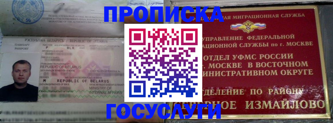 форма 3 в Красноярском крае